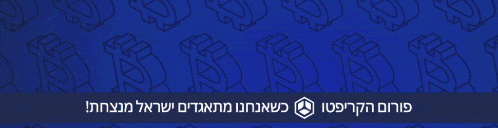 עותק של 250x970
